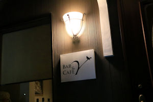 http://www.u-genki.jp/re.barandcafey10.jpg