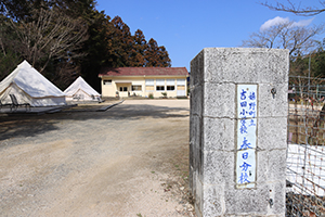 http://www.u-genki.jp/re.bunkoustayharuhilunchi202502-1.jpg