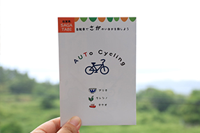 http://www.u-genki.jp/re.cycling2021-16.jpg