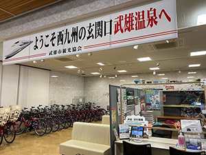 http://www.u-genki.jp/re.cycling2021-takeo.jpg