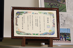 http://www.u-genki.jp/re.greenletter202503-8.jpg