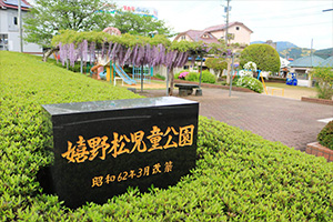 http://www.u-genki.jp/re.gw2019-17.jpg