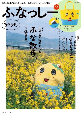 http://www.u-genki.jp/re.h1-28.jpg