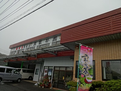 http://www.u-genki.jp/re.haraseityaen.jpg