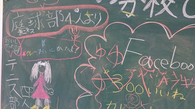 http://www.u-genki.jp/re.haruhi12203.jpg