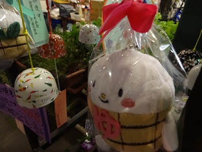 http://www.u-genki.jp/re.hurin0718-2.jpg