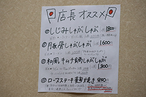 http://www.u-genki.jp/re.inoko20200625-23.jpg