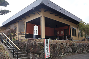 http://www.u-genki.jp/re.kappouhanayoshi202502-8.jpg