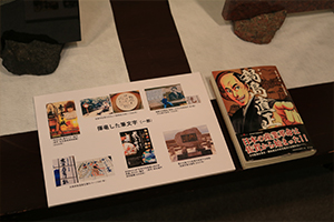 http://www.u-genki.jp/re.koraboyoninten12.jpg