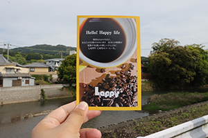 http://www.u-genki.jp/re.lappycafeopen202505-18.jpg