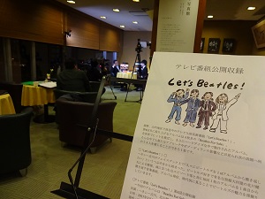 http://www.u-genki.jp/re.letsbeatles1.jpg