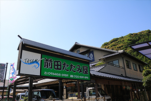 http://www.u-genki.jp/re.maedatatami36.jpg