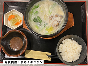 http://www.u-genki.jp/re.marukukitchen202312%E2%82%8B25.jpg