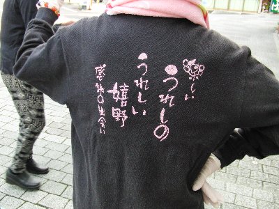 http://www.u-genki.jp/re.okaminokai6.jpg