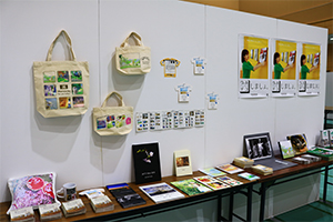 http://www.u-genki.jp/re.sagasoubunsai20190727-13.jpg