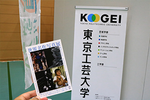 http://www.u-genki.jp/re.sagasoubunsai20190727-6.jpg