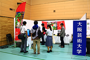 http://www.u-genki.jp/re.sagasoubunsai20190727-9.jpg