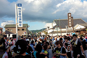 http://www.u-genki.jp/re.shiotanatsumatsuri2019-10.jpg