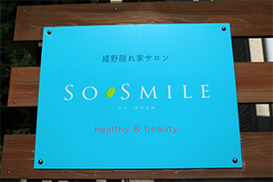 http://www.u-genki.jp/re.sosmile2019-11.jpg