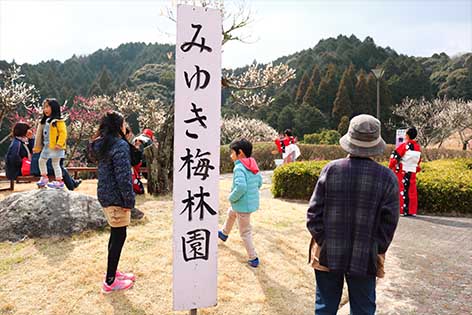 http://www.u-genki.jp/re.umematsuri2017-10.jpg