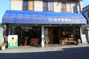 http://www.u-genki.jp/re.ureshian202005-7.jpg