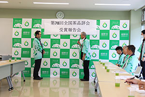 http://www.u-genki.jp/re.ureshinocha202409-13.jpg