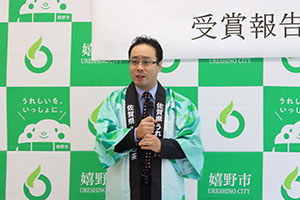 http://www.u-genki.jp/re.ureshinocha202409-14.jpg