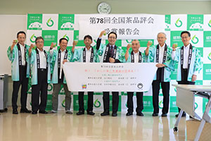 http://www.u-genki.jp/re.ureshinocha202409-7.jpg