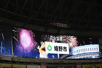 http://www.u-genki.jp/re.ureshinoday-hanabi.jpg