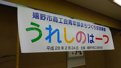 http://www.u-genki.jp/re.ureshinohahitotu3.jpg