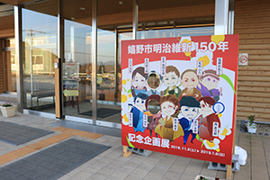 http://www.u-genki.jp/re.ureshinomeiziishin201811-19.jpg