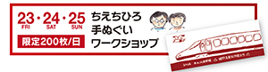 http://www.u-genki.jp/re.ureshinostation20220923%E2%82%8B9.jpg