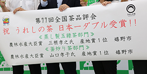 http://www.u-genki.jp/re.ureshinotea202308-3.jpg