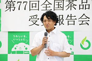 http://www.u-genki.jp/re.ureshinotea202308-8.jpg