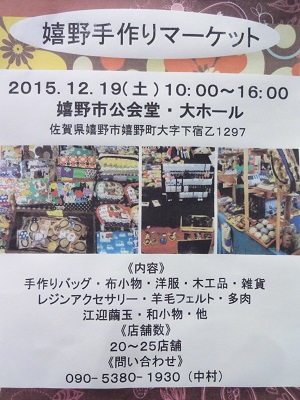 http://www.u-genki.jp/re.uresinotedukuri.jpg