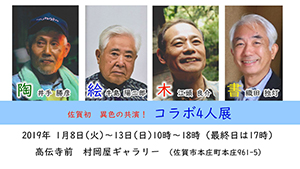 http://www.u-genki.jp/re.yoninten.jpg