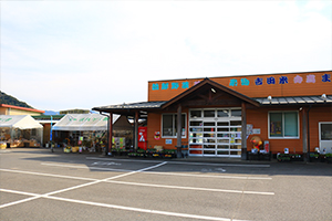 http://www.u-genki.jp/re.yoshidamanzokukan201903-3.jpg