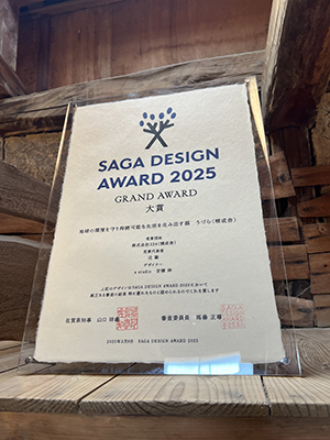 http://www.u-genki.jp/re.yoshidayakikyudai202503-42.jpg