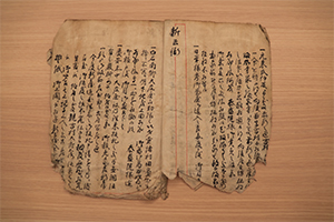 http://www.u-genki.jp/re.yoshimurakeizu10.jpg
