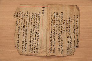 http://www.u-genki.jp/re.yoshimurakeizu9.jpg