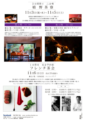 http://www.u-genki.jp/sinsyuu2.jpg