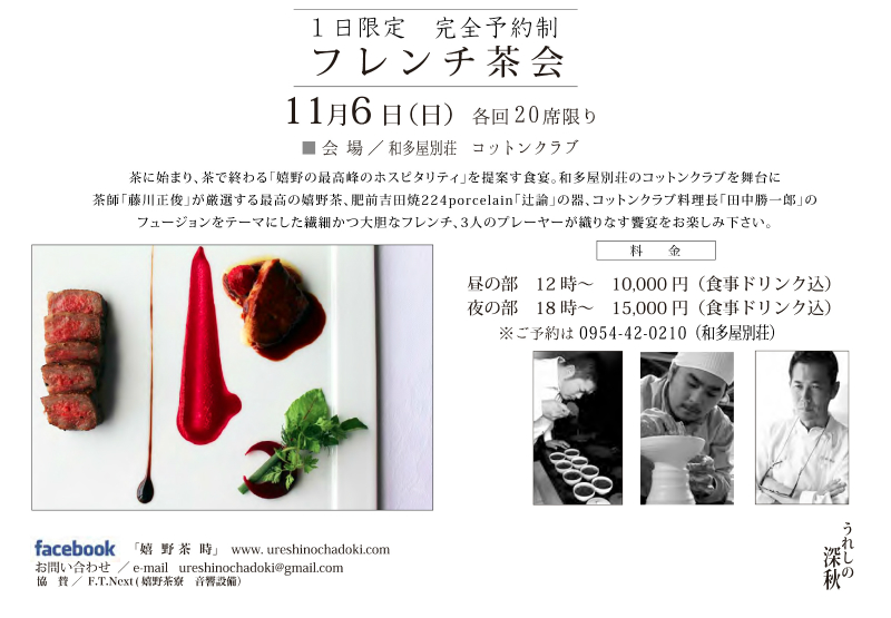 http://www.u-genki.jp/sinsyuu4.jpg