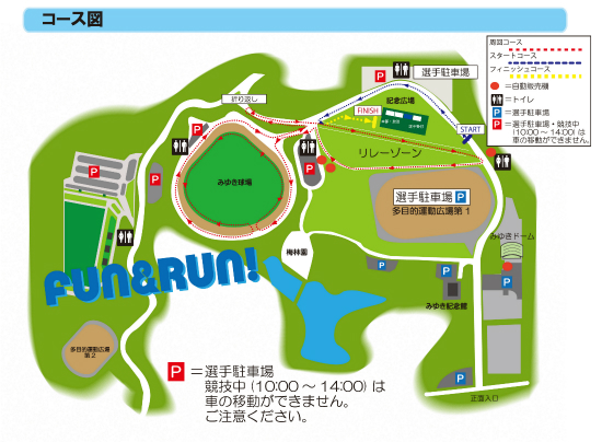 http://www.u-genki.jp/spa-map.jpg