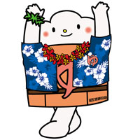 フラダンスゆっつらくん